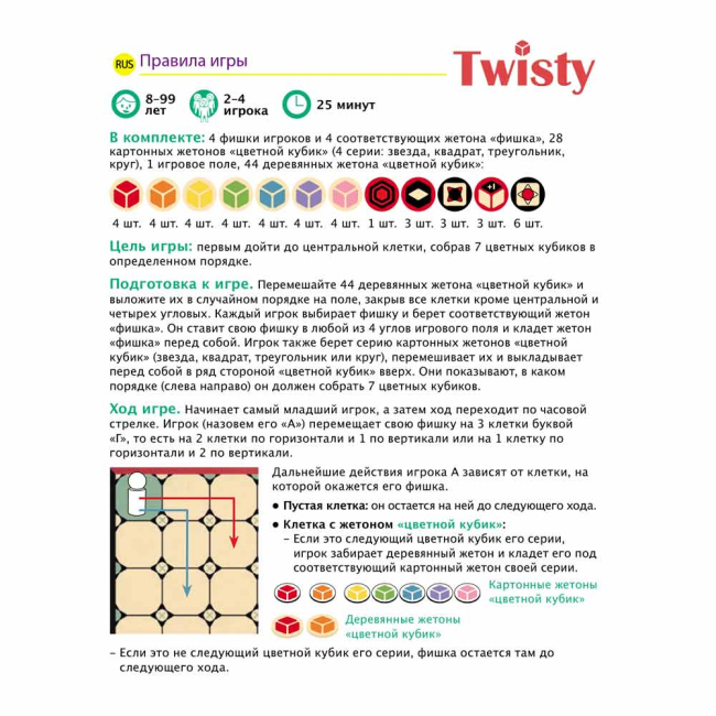 Настільні ігри - Настільна гра DJECO Кольорові кубики (DJ08404)#4