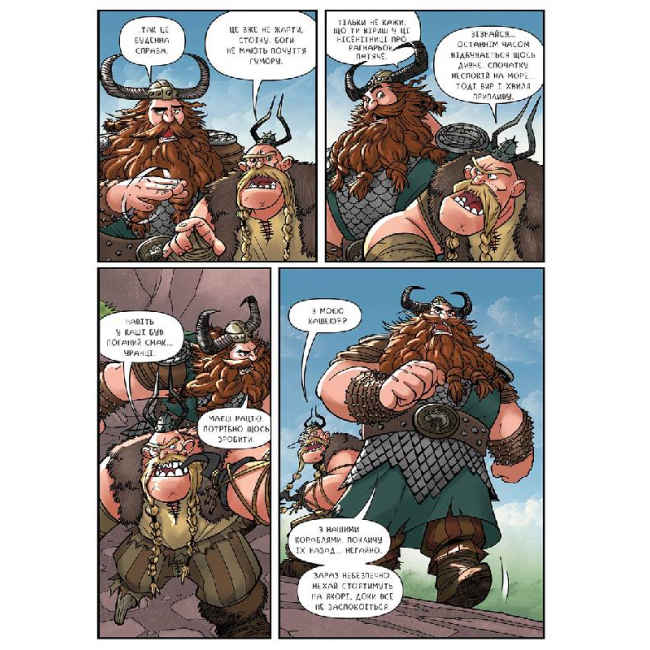 Комиксы, манга и книги о героях (7+ лет) - Комікс «Як приборкати дракона 3. Легенда про Рагнарьок» (9786170954992)#3