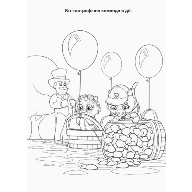 Товары для рисования - Раскраска Ранок Paw Patrol Приключенческие раскраски. Летающие корзинки (9786177846184)#2