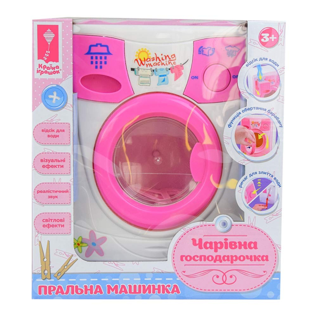 Дитячі кухні та побутова техніка - Дитяча пральна машина Shantou Jinxing Чарівна господарочка (PL519-0702)#2