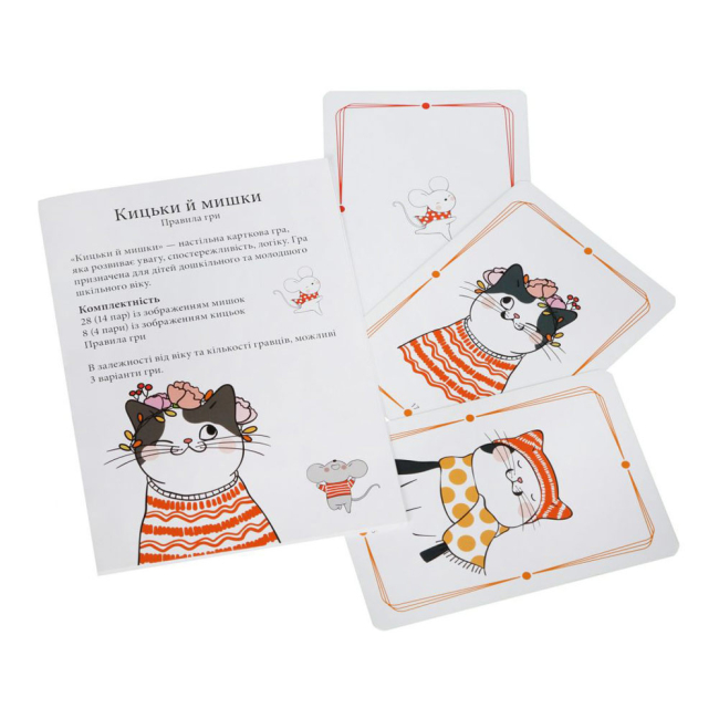 Настольные игры - Настольная игра Arial Кошки мышки на украинском (4820059911586)#2
