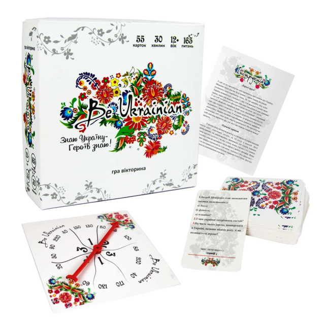 Настільні ігри - Настільна гра Strateg Be Ukrainian українською (30815) (4820220562760)#2