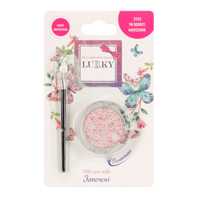 Косметика - Запечені тіні для повік Lukky Галактика (T18890)#2