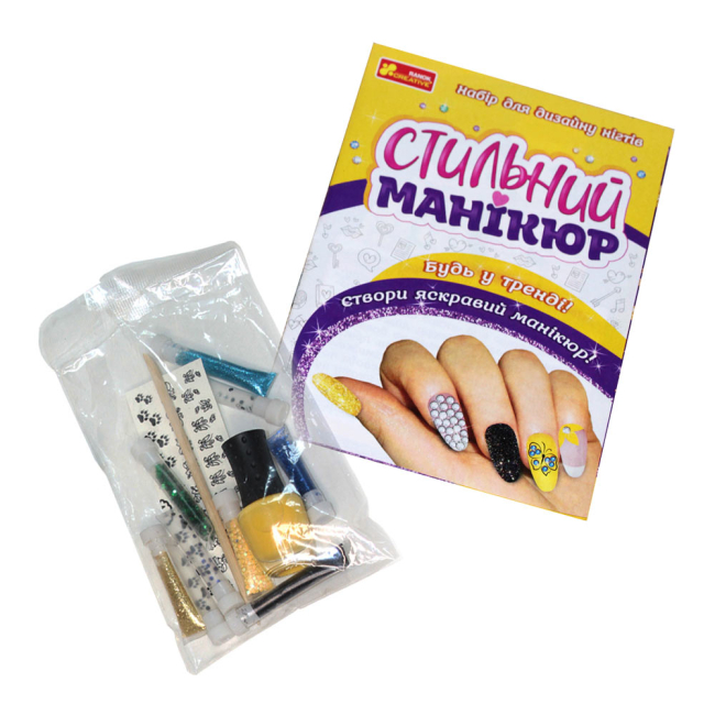 Косметика - Набір для дизайну нігтів Ranok Creative Стильний манікюр жовтий (12100497У)#2