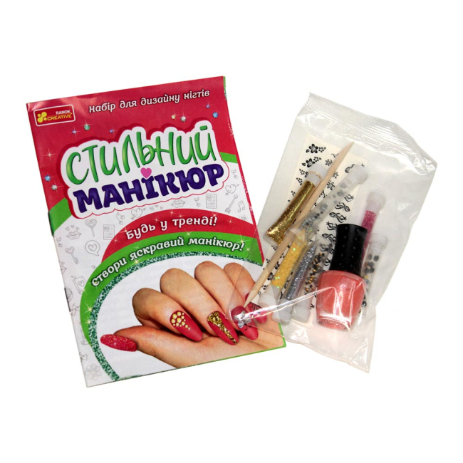 Косметика - Набір для дизайну нігтів Ranok creative Стильний манікюр кораловий (12100496У)#2