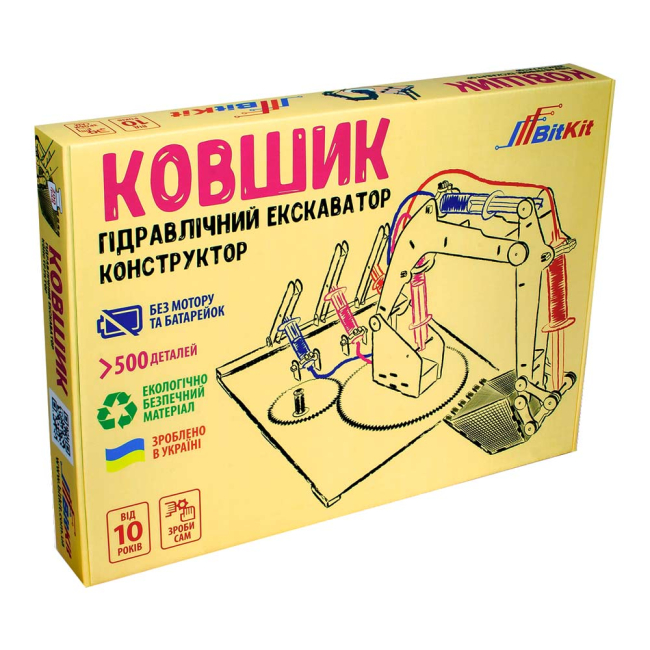 Конструктори з унікальними деталями - Гідравлічний конструктор BitKit Екскаватор Ковшик (4820207390126)#2