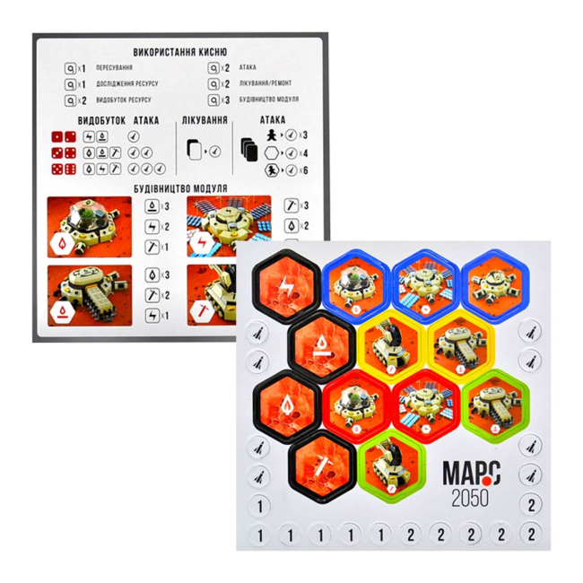 Настольные игры - Настольная игра Ranok creative Марс-2050 (Л901116У)#3