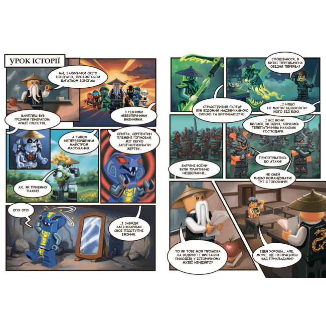 Пізнавальні книги (4-10 років) - Книжка «LEGO Ninjago Найулюбленіші суперники» із колекційною мініфігуркою (9786177688272)#3