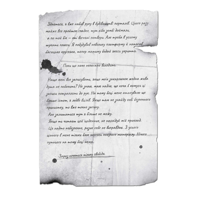 Художня література для дітей (7-13 років) - Книжка «Minecraft Втрачені щоденники» Мер Лафферті (9786177688821)#3