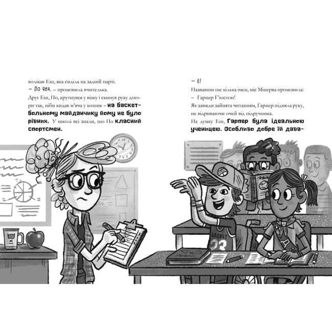 Художественная литература для детей (7-13 лет) - Книжка «Minecraft Ніч кажанів» Нік Еліопулос (9786177688418)#4