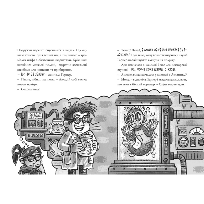 Художня література для дітей (7-13 років) - Книжка «Minecraft Глибоке занурення» Нік Еліопулос (9786177688524)#3