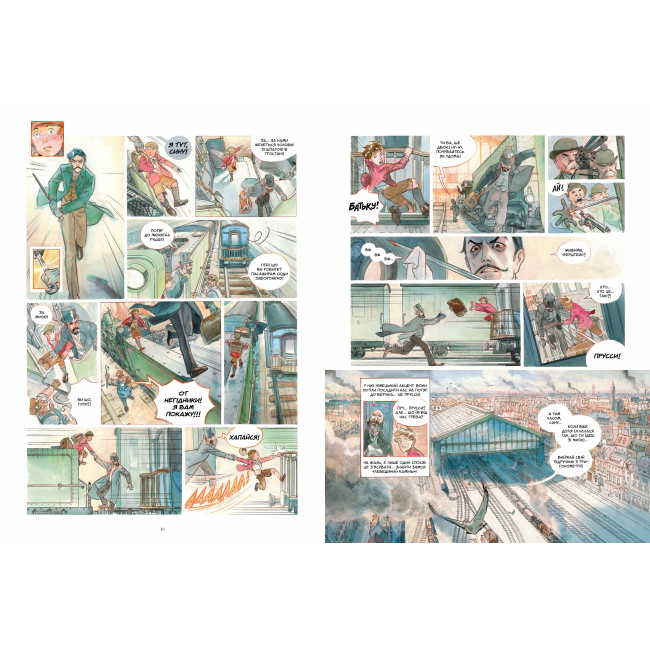 Комікси, манга та книги про героїв (7+ років) - Комикс «Зоряний замок 1869: підкорення космосу том 1» Алекс Аліс (9786177940035)#4