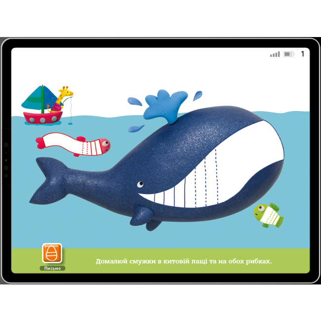 Раскраски и активитибуки (2-6 лет) - Книжка «Мій планшет Маленькі розумаки 3–4 роки» із наліпками (9786177395408)#2