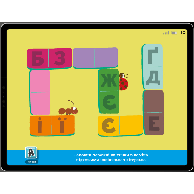 Раскраски и активитибуки (2-6 лет) - Книжка «Мій планшет Маленькі розумаки 3–4 роки» із наліпками (9786177395408)#3