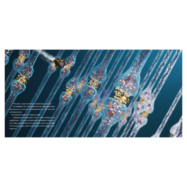 Познавательные книги (4-10 лет) - Книжка «Полювання на вірус» Тон Куне (9786177940158)#3