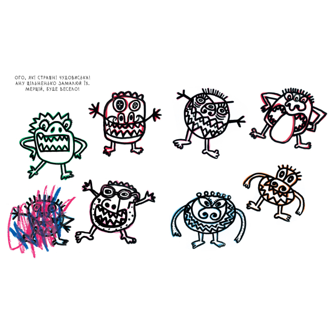 Розмальовки та актівітібуки (2-6 років) - Книжка «Мої каракульки» Ерве Тюлле (9786177395071)#2