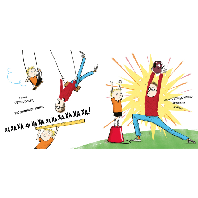 Книги-картинки для дітей (2-6 років) - Книжка «Супертато» Тімоті Напман (9786177940080)#2