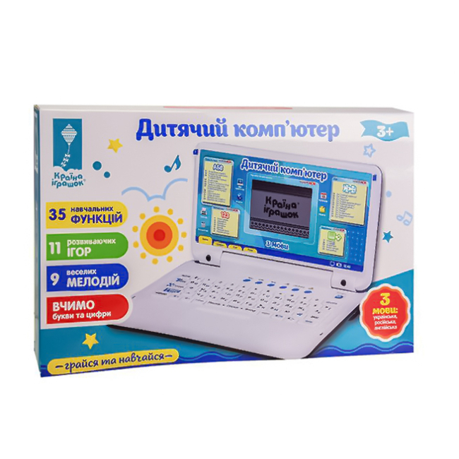 Обучающие игрушки - Детский компьютер Shantou Jinxing голубой (PL-720-78)#3