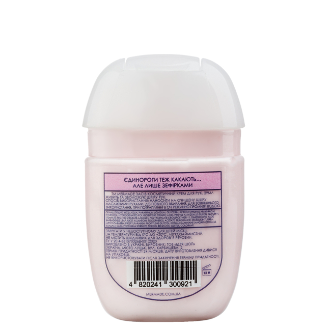 Косметика - Крем для рук с ланолином MERMADE Unicorn Poop 29 мл (MRC0002) (4820241300921)#2