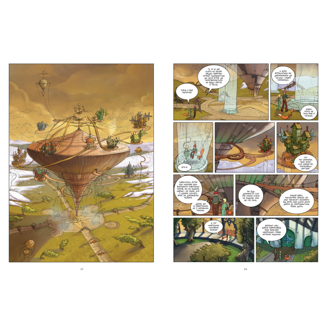 Комиксы, манга и книги о героях (7+ лет) - Книжка «Маленький принц. Планета вітрів» Діан Файоль Мебіус (9786177940394)#3