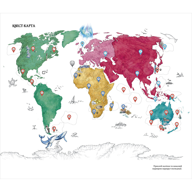 Познавательные книги (4-10 лет) - Книжка «Експедиція за дивовижними тваринами» Елена Шкаврон, Наталія Шейн  (9789669152961)#2