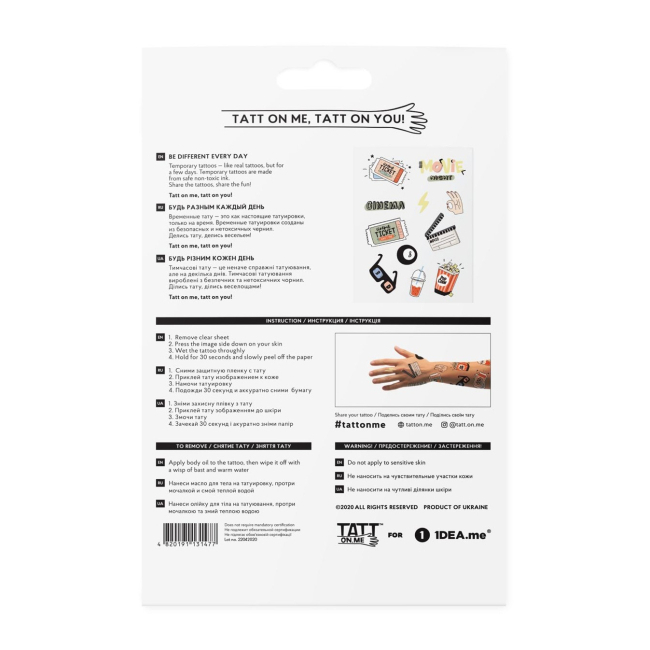 Косметика - Набор тату для тела TATTon.me Movies mix (4820191131477)#3