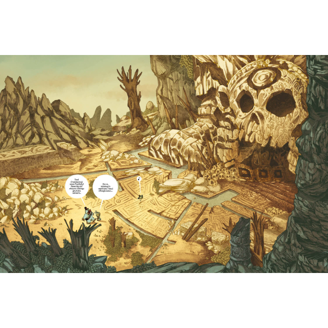 Комиксы, манга и книги о героях (7+ лет) - Книжка «Аліса в країні мавп» Тебо (9786177940592)#3