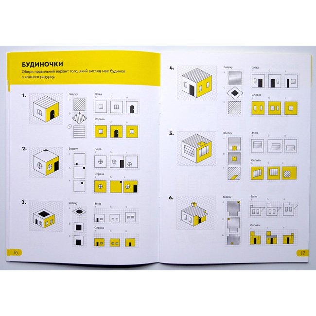 Учебная литература - ​Зошит The Brainy Band Розв'яжи​ напиши 7-8 років (9789669784919)#3