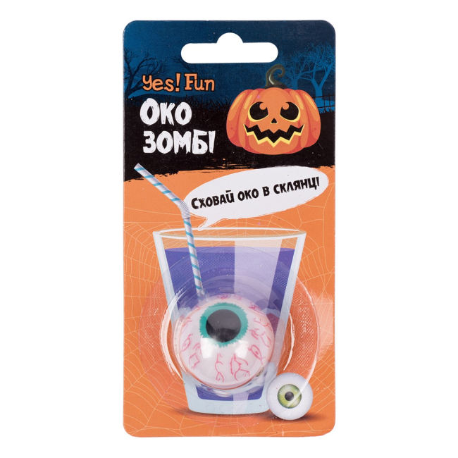 Аксессуары для праздников - Набор аксессуаров Yes Fun Хэллоуин Глаз зомби в стакане (973653)#2