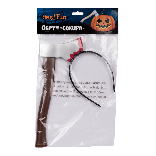Аксесуари для свят - Набір аксесуарів Yes Fun Хелловін Обруч сокира в голові (973656)#2