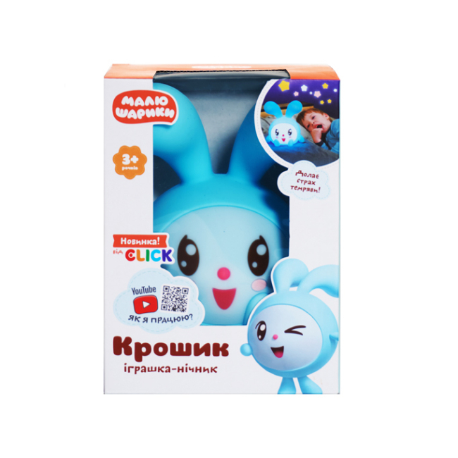 Ночники, проекторы - Ночник Click Малышарики Крошик силиконовый (CLK-G01BR-K01)#2