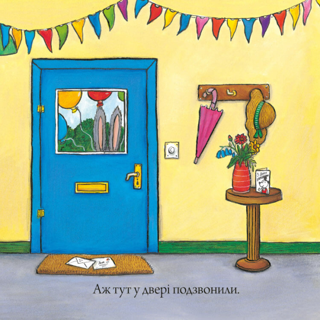 Книги-картинки для детей (2-6 лет) - Книжка «Шусть і Шуня День народження» Аксель Шеффлер (9786177940851)#3