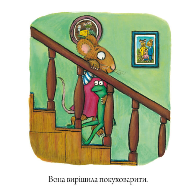 Книги-картинки для дітей (2-6 років) - Книжка «Шусть і Шуня Чудовисько» Аксель Шеффлер (9786177940844)#2