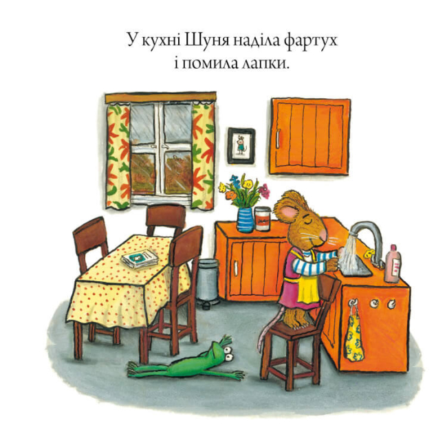 Книги-картинки для дітей (2-6 років) - Книжка «Шусть і Шуня Чудовисько» Аксель Шеффлер (9786177940844)#3