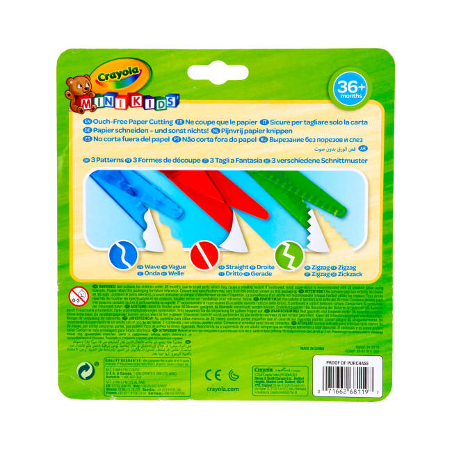 Канцелярские товары - Набор Crayola Mini kids Ножницы 3 шт (256411.118)#3