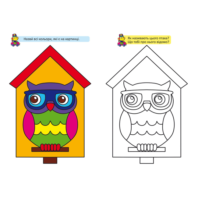 Товари для малювання - Великі розмальовки Crystal Book Мавпочка (9789669878946)#3