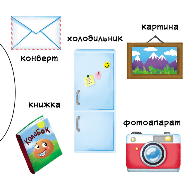 Книги для самых маленьких (0-3 года) - Книжка с механізмом «Перша книжка з рухомими елементами. Фігури та форми. Верти, штовхай, читай і грай» (9789669878748)#2