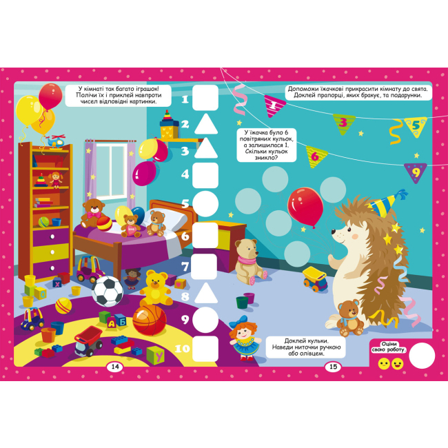 Раскраски и активитибуки (2-6 лет) - Книжка «Нейробіка. Прописи-тренажер. Математика» 100 наліпок (9786175470824)#3