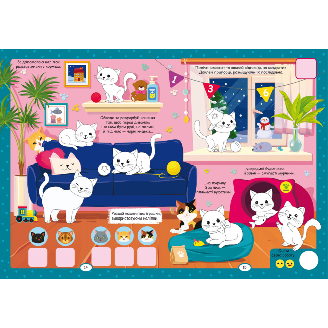 Раскраски и активитибуки (2-6 лет) - Книжка «Нейробіка. Прописи-тренажер. Розвиток логіки» 100 наліпок (9786175471265)#3