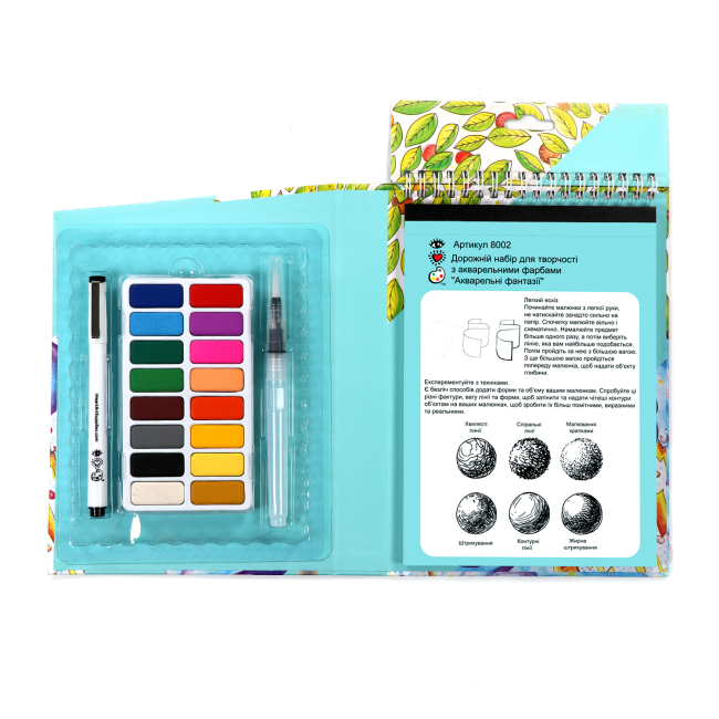 Товары для рисования - Набор для рисования I heart art Акварельные фантазии дорожный (8002)#2