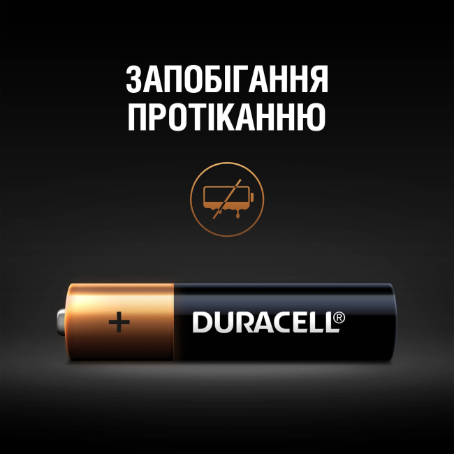 Акумулятори і батарейки - Батарейки лужні Duracell Simply AAA LR03 8шт (5000394002463)#4
