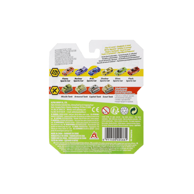 Автомоделі - Автомодель Flip Cars Спорткари Арес і Супер 2 в 1 (EU463875B-03)#4