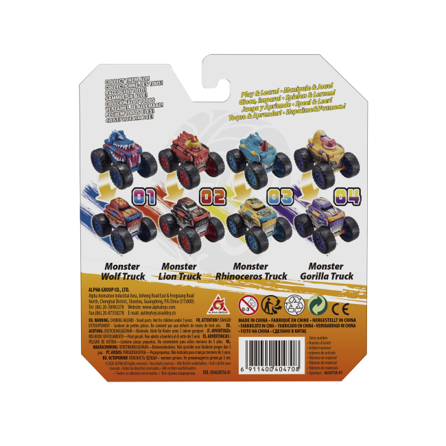 Автомодели - Автомодель Flip Cars Монстр-трак Волк 2 в 1 (EU463875A-01)#5