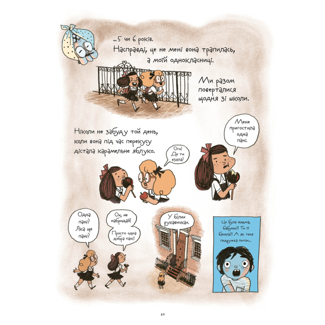 Комиксы, манга и книги о героях (7+ лет) - Книжка «Відьми» Роальд Дал (9786177853878)#2