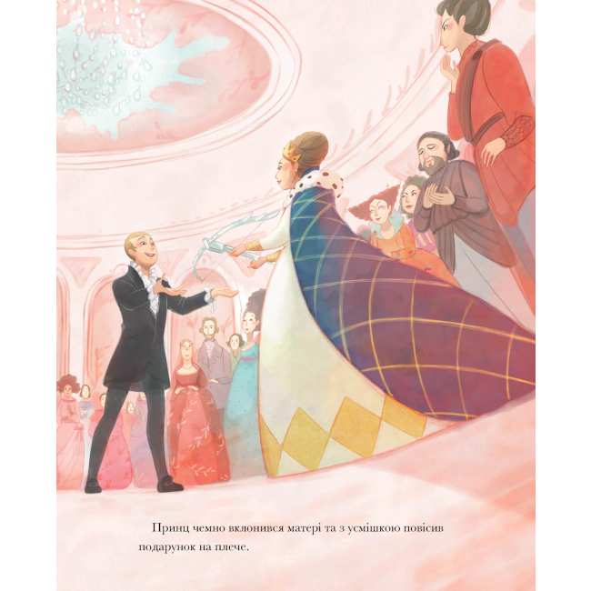 Класика дитячої літератури - Книжка «Класичні історії Лебедине озеро» (9786177853038)#5