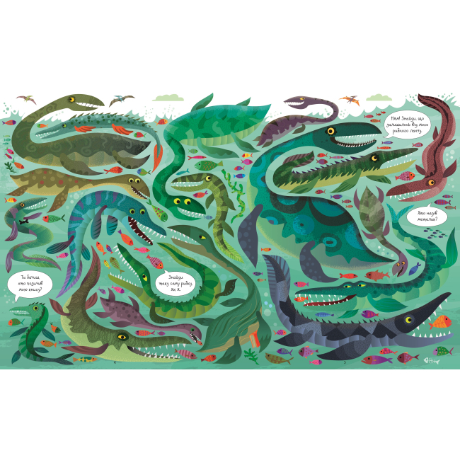 Книги-картинки для дітей (2-6 років) - Книжка «Подивись і знайди Динозаври» (9786177579396)#4