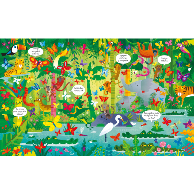 Книги-картинки для дітей (2-6 років) - Книжка «Подивись і знайди Джунглі» (9786177579402)#2