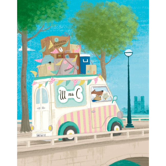 Книги-картинки для детей (2-6 лет) - Книжка «Шифті Вдаха і Сем Невловись Викрадений шедевр» книжка 4 Трейсі Кордерой (9786177853540)#2