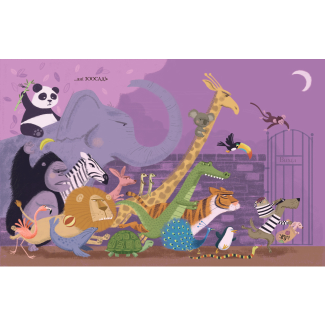 Книги-картинки для дітей (2-6 років) - Книжка «Шифті Вдаха і Сем Невловись Здобич» книжка 1 Трейсі Кордерой (9786177853519)#3