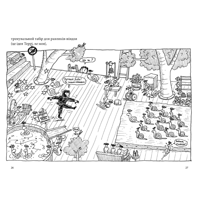 Художественная литература для детей (7-13 лет) - Книжка «52-поверховий будинок на дереві» Енді Ґріффітс (9786177940882)#2